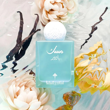 Powder Musk 75 ML by IBRAQ