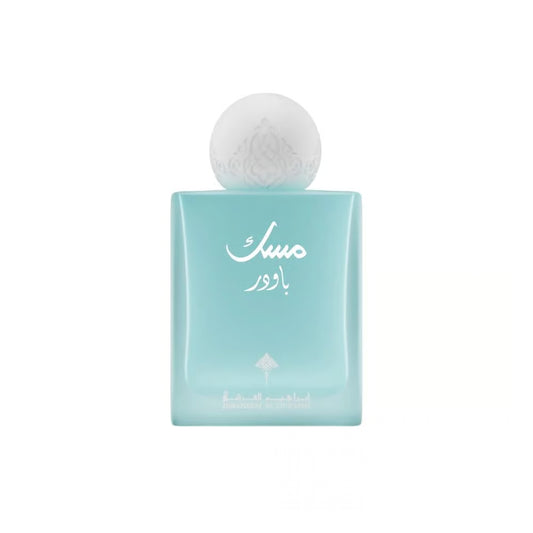 Powder Musk 75 ML by IBRAQ